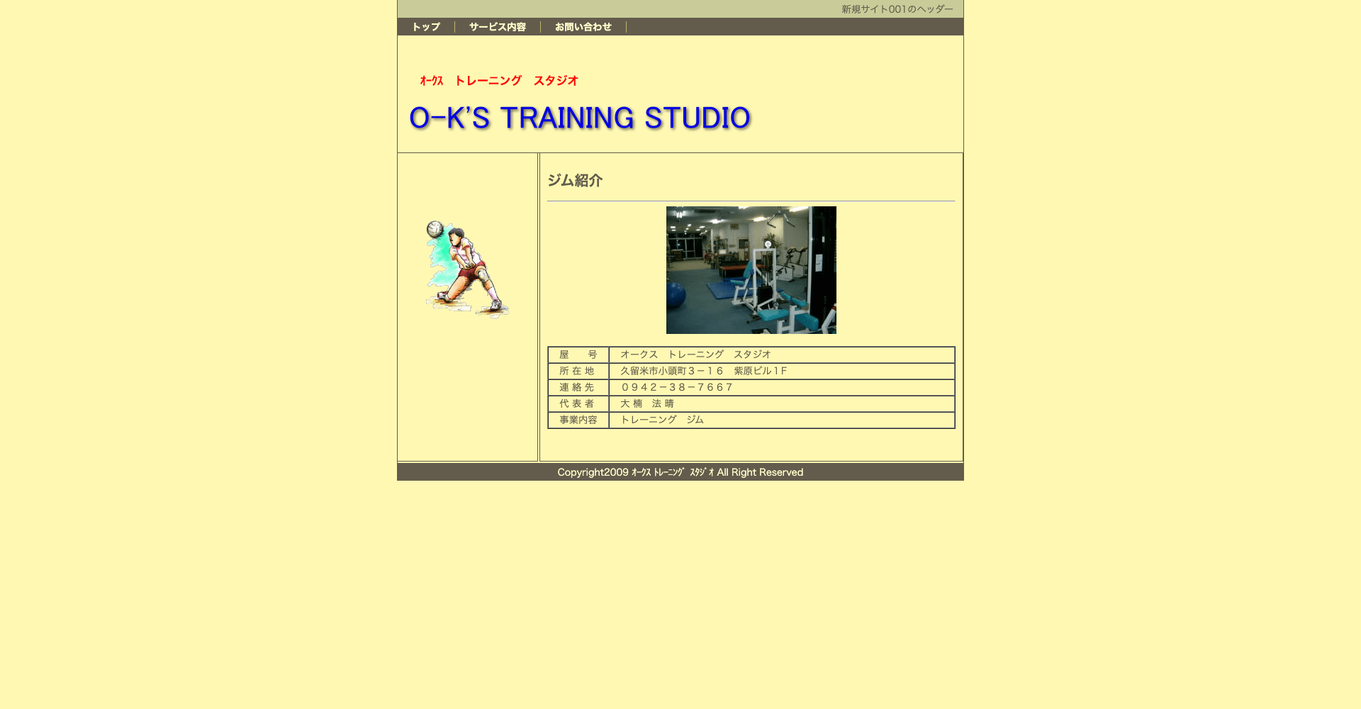 O-K´S TRAINING STUDIO