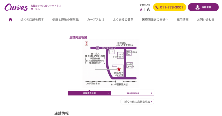 いとうあさこ ペット