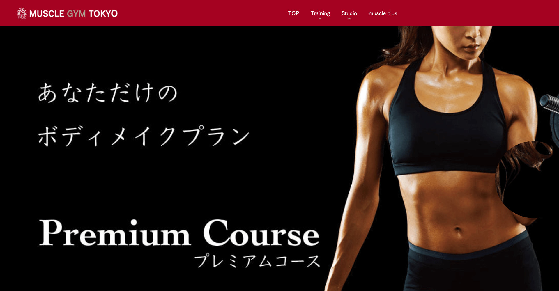 MUSCLE GYM 金沢店