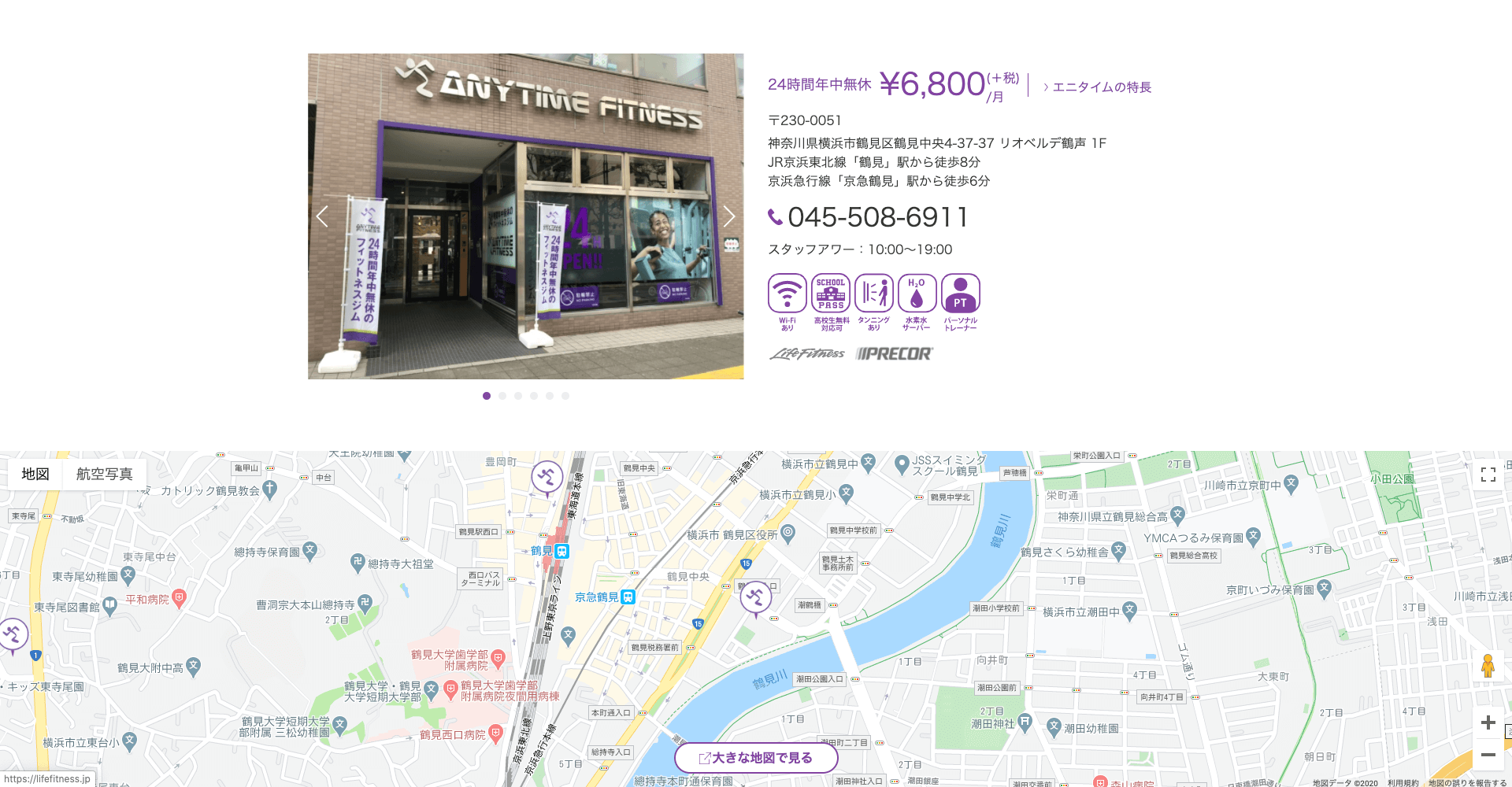 エニタイムフィットネス横濱鶴見店