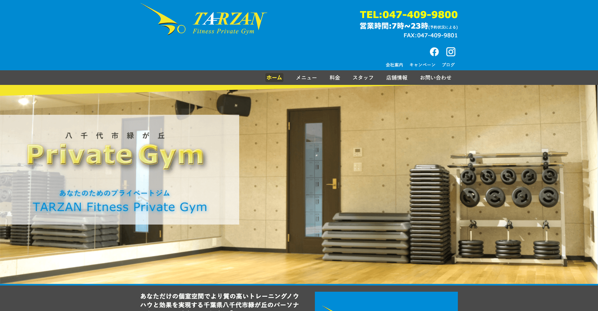 TARZAN Fitness
