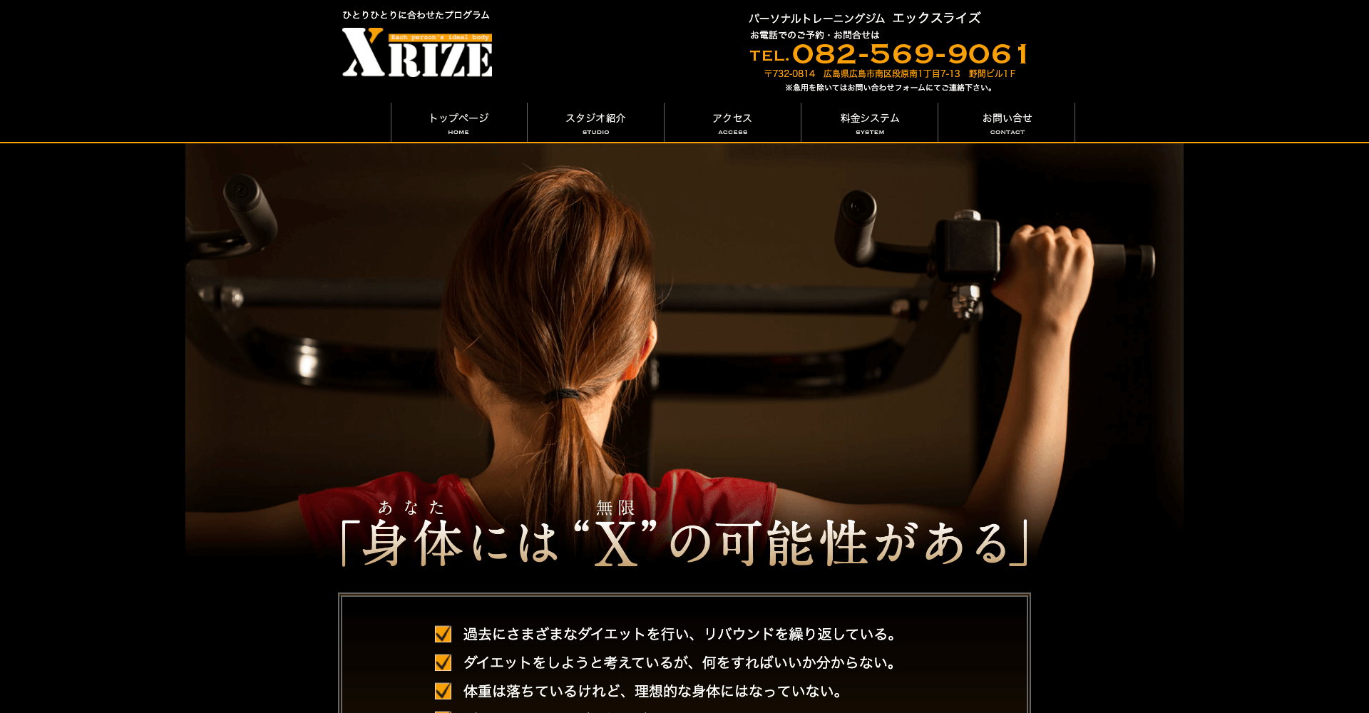 XRIZE