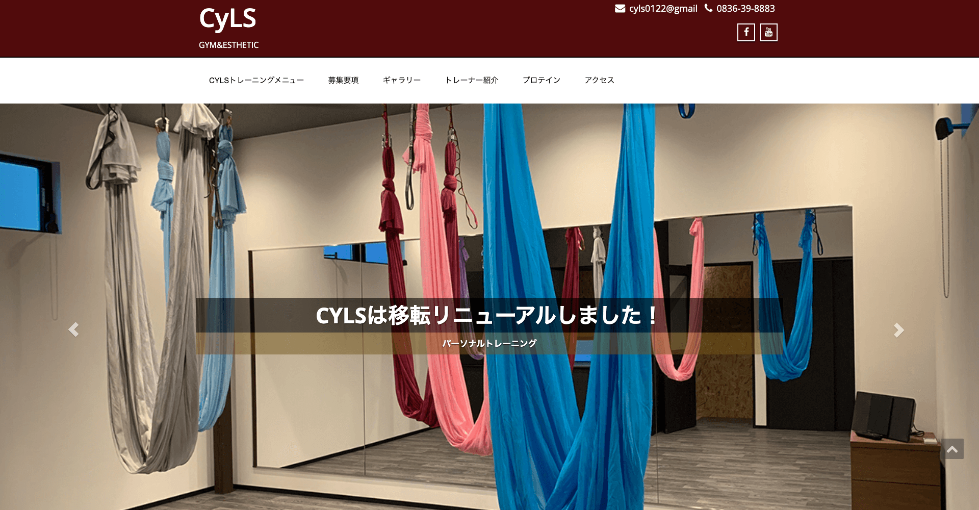 サイルス／CyLS GYM & ESTHETIC