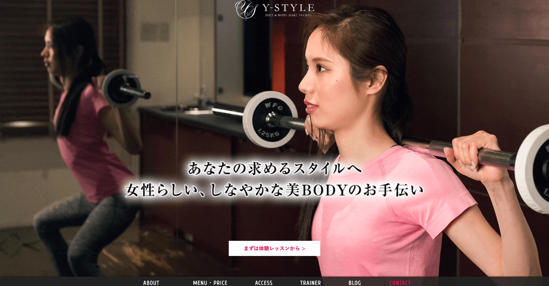 Y-STYLE 芦屋店 ～ bodymake & diet studio ～