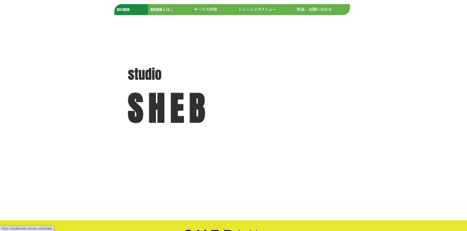 studioSHEB スタジオシェブ